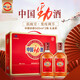 
Jinpai China Jinjiu 35 degrees 500ml*2 bottles Gift box for self-drinking Gift