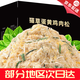 CLCEY freeze-dried cat grass, egg yolk and meat floss pet snacks cat food companion nutrition cat hair ball nemesis lazy cat grass cat grass egg yolk meat floss 300g can be mixed with food