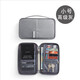 
Guanmao Pei travel document storage bag large capacity multi-functional bill clip passport protection case file household registration book sorting bag gray-small [travel document bag]