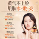 百灵鸟贵州百灵VC黄芪霜抗皱紧致抗衰老面霜男女高保湿补水润肤霜老国货