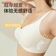 古今（GUJIN）全罩杯超薄款软支撑大胸显小内衣女无钢圈收副乳防下垂大码文胸罩