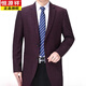 Hengyuanxiang (HYX) Mitte des Alters in mittleren Alter Casual Anzug Keine bügelnde Top-einköpfige Jacke für Männer mittleren Alters und ältere Männer Hochzeit losen Anzug Set High-End-Kaffee (100 Plüsch) S 165 (100-125 Jin [Jin gleich 0,5 kg]))