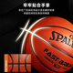 斯伯丁（SPALDING）篮球7号比赛专用学生室外5号成人PU男生日礼物 女生马卡龙76-897Y【送全套】 七号篮球(标准球)