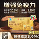 
Beijing Tongrentang Break Wall Ganoderma lucidum spore powder gift box for middle-aged and elderly people to enhance immunity blue hat certified authentic product One box [Experience package] Direct sale in large pharmacies
