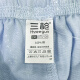 Drei Kanonen Frühling und Sommer dünne Pyjama-Hosen für Frauen 100% reine Baumwollhose mit mittlerer Hose, kariert mit Taschenkordelschnur, Wasserblau Mond-12041 m
