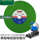 An Junsheng Steel stainless steel metal slice 350/400 large cutting blade cutting machine blade cutting saw blade green industrial grade 400 large slice 3 pieces
