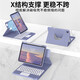 Xijilai es adecuado para la cubierta protectora del iPad Touch Keyboard 2025 nueva succión magnética AIR13 pulgadas dividido con ranura para lápiz M3 Apple A3271 Conjunto de mouse de cobertura completa, pantalla horizontal y vertical giratoria dividida] Purple + Round Purple Keyboard [con un conjunto de regalos de 5 piezas Air 13 pulgadas [Modelo 2025]