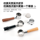 柏翠小方pro3833/3899咖啡机无底手柄意式咖啡萃取58mm三耳不锈钢 柏翠58三耳款-榉木B【不锈钢】
