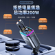 
Zhiguozhe car charger with cable 200W super fast charging plug one tow three tow two fast multifunctional cigarette light converter telescopic truck suitable for Apple 16 Xiaomi Huawei