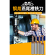 俊拓（juntuo）硬质合金钨钢燕尾刀涂层加硬反倒角刀304560度 2575度50L