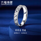 Lukfook Jewelry Platinum 950 Crushed Ice Platinum Ring Couple Wedding Pair Ring Single Price G07TBPR0020 No. 19 - 7.07g (including labor cost 636 yuan) Men's model