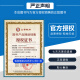 山香教育 2025年教师招聘考试用书 山香教师招聘3600题 教育理论基础 教师招聘2025 教师招聘公共基础知识公基教材 教师入编考编考试通用版 招教教基 教育理论基础 主观题680道