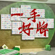 Chess and card room decoration painting Mahjong Hall Bird Room Private Room Cultural Background Wall Sticker Chess and Art Room Poster Decoration Supplies QT4837 Chess and Card Room Model 5 Small 10mm Snow Crystal Panel [Strong Three-dimensional] Unique