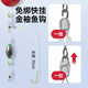 Sichuan Pinshe Weiwu Luya tease fishing semi-water float quick-release finished line set long-range throwing trolling Luya crucian carp and carp novice set sub-line single hook 5 hooks