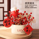 Happy housewarming, entrance ornaments, new home decoration, fortune fruit, living room, artificial flowers, fake flowers, red fruits, home storage ornaments, wealth rolling in, free elevator cards