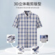 Camisa de verano Montagut Manga corta para hombres Modal COMPLEZA SIMPLE SIMPLE MEDIA DE MEDIA Y LOS Jóvenes.