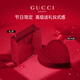 Gucci New Year's Day gift, lipstick and perfume gift box set for girlfriend, makeup set for wife's birthday gift, Velvet Mist 505 + Huayue Lady Light 30ml + Huayue Concentrated 3ml