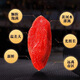 Beijing Tongrentang wolfberry Ningxia authentic special grade gouji guji sulphur-free large granules gouji guji guji guji guji guji guji guji guji guji guji guji guji guji guji guji guji guji guji guji guji guji guji guji guji guji guji guji guji guji guji guji guji guji guji guji guji guji guji guji guji guji guji guji guji guji guji guji guji guji guji guji guji guji guji guji guji guji guji guji guji guji guji guji guji guji guji guji guji guji guji guji guji guji guji guji guji guji guji guji guji guji guji guji guji guji guji guji guji guji guji guji guji guji guji guji guji guji guji guji guji guji guji guji guji guji guji guji guji guji guji guji guji guji guji guji guji guji guji guji guji guji guji guji guji guji guji guji guji guji guji guji guji guji guji guji guji guji guji guji guji guji guji guji guji guji guji guji guji guji guji guji guji guji guji guji guji guji guji guji gu