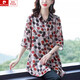 
Pierre cardin chiffon mid-length shirt women's quarter-sleeved tops summer fashionable loose large middle-aged mother m-fit sunscreen shirt 683-Black and white dot shirt 4XL Recommended 160-175Jin [Jin equals 0.5 kg]