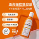 SHEVEU / SAIYI Sélénium Disulfure Contrôle de l'huile Anti-étrangle Shampooing Anti-icht pour hommes et femmes Shampooing Universal Shampooin