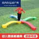 Kindergarten outdoor toys sports body intelligent sensory training equipment single-plank bridge children's S-type plastic balance beam A-type standard blue single