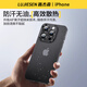路杰森适用苹果16手机壳新款iPhone16promax超薄磨砂15pro散热14镜头全包ip13防摔保护套简约plus高级感 【钛黑色】超薄零感丨不沾指纹丨10倍防摔 iPhone 16
