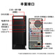 Lenovo Computadora de inteligencia nacional de Lenovo M740J Workstation GPU GPU GPU Desktop Host comercial Feiteng Single Host D3000 16G 512G Estado sólido 2G Gráficos independientes que incluye la versión de la versión National Defense Versión Nacional