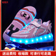 Bekebes automatische Sneaker-Schuhe, unsichtbare Vierrad-Turnschuhe für Jungen und Mädchen, Schuhschuhe für Erwachsene, Radschuhe können zurückgezogen werden und 659 rosa leichte Ladungen, 31-Größe Schuhe, innere Länge 19,8 cm)