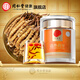 Tongrentang Marke Peking Tongrentang Cordyceps sinensis High-End-nahrhafte Nahrungsergänzungsgeschenke für Eltern und ältere Menschen 2 Flaschen 40 g [ausgewählter Grasabschnitt] Genießen Sie die ganze Familie