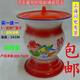 He Jiagong's anti-slip old-fashioned enamel high-footed spittoon for the elderly, pregnant women, children's potty, children's bucket, 24cm thickened red spittoon with cover (Tang Porcelain)