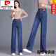 皮尔卡丹（pierre cardin）高腰阔腿牛仔裤女春装25年新款宽松显瘦百搭垂感复古直筒拖地裤子 6187-蓝色 26 建议80-90斤