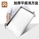 Golden Key stainless steel flat bottom deep square basin rectangular tray barbecue plate vegetable plate dumpling plate fruit plate GK-FP3627-50