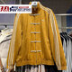 
Adidas Clover Jacket Men's Women's Spring New Snake Year Limited Sportswear Stand Collar Windproof Casual Jacket jz9926 Rock Layer Bronze Chinese Tang suit Hanfu One Size xs