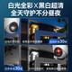 HIKVISION海康威视监控摄像头300万双光全彩夜视AI人形检测可录音室内外POE监控器手机远程T13HV3-LA 2.8MM