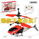 Timini Children's Suspension Induction Aircraft Gesture Indoor Aircraft Drone Remote Contrôle Hélicoptère Charges Toy garçons Résistant à Drop-Resistant Blue Aircraft Low de gamme + Câble de chargement