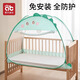 AIBEDILA children's crib mosquito net full cover baby anti-fall bed universal splicing bed foldable yurt mosquito net cover cute bunny - no dead ends UN double door length 100*width 60*height 100