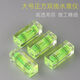 Qinkai 1200+ level small simple square level bubble level green water double line square large 3 pack green level