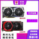 MSI (MSI) GTX1050TI4G Tarjeta gráfica independiente Red Dragon 1060 6G Magic Dragon 1660Super1080TI11G GTX1060 6G MSI Red Dragon (garantía de 3 años)
