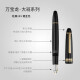 Montblanc (Montblanc) [618] Spot, Grand Class Pen Ink Pen Signature Pen 146 Gold plaqué 13661 m Conseil de stylo 0,7 mm 1 pièce