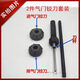 
Wen Yijia customized single-cylinder diesel engine valve seat reamer 165 175 180 195 1105 1115 1125 valve grinding 175 model includes (2 reamers and one knife rod)