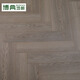 博典ENF级环保芯三层实木复合地板家用 人字拼地热地暖木地板 HGR838