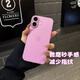 MIFUSHI [Silicone givré rose rose] Convient pour l'iPhone 16 Boîtier de téléphone mobile Apple 16plus Nouveau 15/13 TPU Soft Silicone Solicone Slicone Slicone Slicone Slicone Slicone Silicone Silicone Silicone 14/13 TPU Anti-Fall TPU