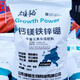 10,000 people collected multi-element water-soluble fertilizer 40 Jin Jin equal to 0.5 kg. Township calcium magnesium iron zinc boron medium trace element fertilizer 40 Jin Jin equal to 0.5 kg / bag one bag (10% choice)