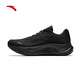 ANTA PG7丨Lvbu 2 sports shoes men's cushioning running shoes men's soft sole comfortable men's shoes 112525546 Lubu 2 basic black-7 42 (men's 8.5)