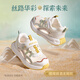 Shepherd's Dunhuang Museum Joint 25 Sommer Kinderschuhe Single Net Girls Atmungsfreie Kindersportschuhe Männer Feitian Pulver 24