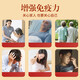 
Beijing Tongrentang Pang Donglai Quality, Broken Wall Ganoderma lucidum spore powder, adults, middle-aged and elderly people, 20 bags/box for immunity, 1 shot, 2 [including 2 boxes for gift], a total of 80g [Broken Wall Spore powder