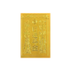 Smorss【日进斗金】五路财神财库招财卡片手机贴纸 日进斗金卡片金片护身贴创意仿金箔片手机壳饰品