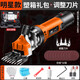Chuangyi Cisteaux électriques électriques Ciseaux électriques raser la laine FADER électrique gros cisaillement cisaillement 3880AW + 9 dents / 13 dents Couteau droit