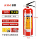 宇檬哲联塑灭火器4kg干粉手提式车家商用物业仓库12358公斤 35公斤推车式灭火器联塑