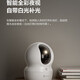 萤石室内看护摄像头CP1 800万智能全彩摄像头家用极清4k可对话无线WiFi监控摄像头家用360度带夜视全景 CP1-800万【WiFi版】 摄像头标配【下单送64g内存卡】